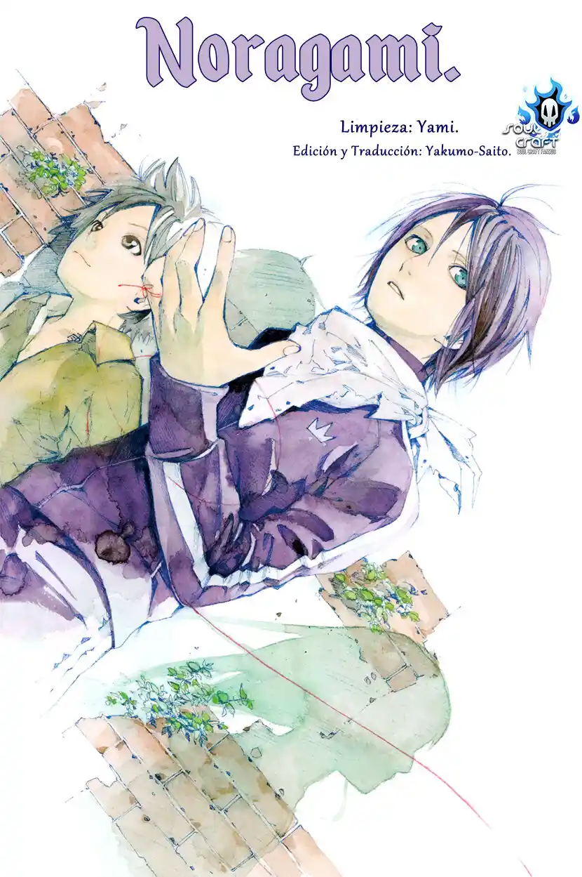 Noragami capítulo 104, página 1