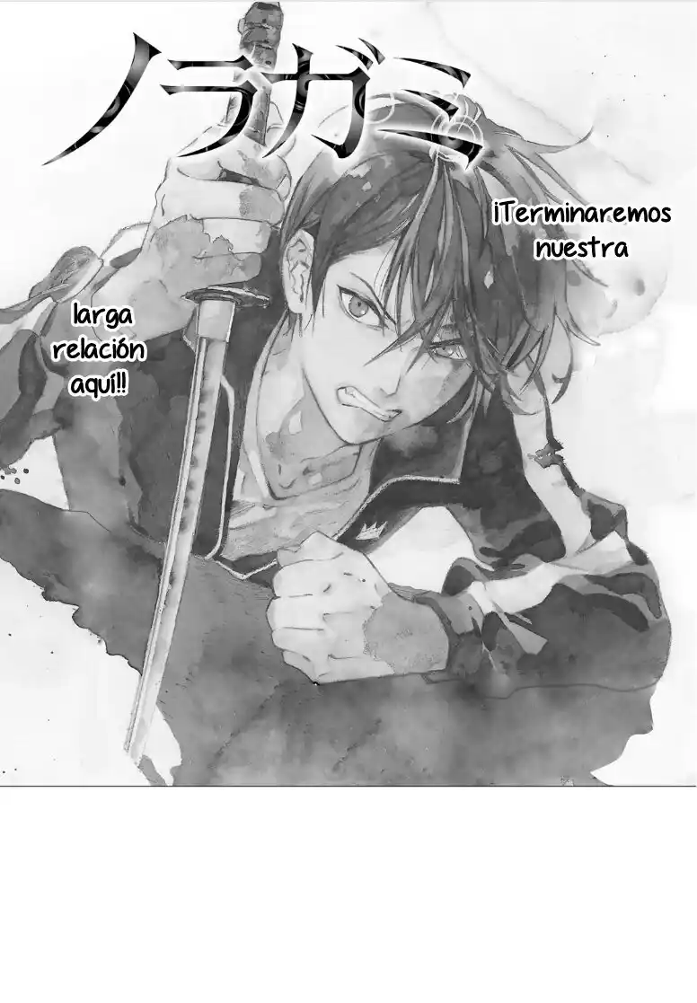 Noragami capítulo 104, página 2