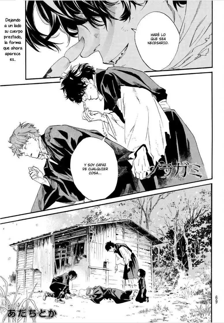 Noragami capítulo 104, página 3