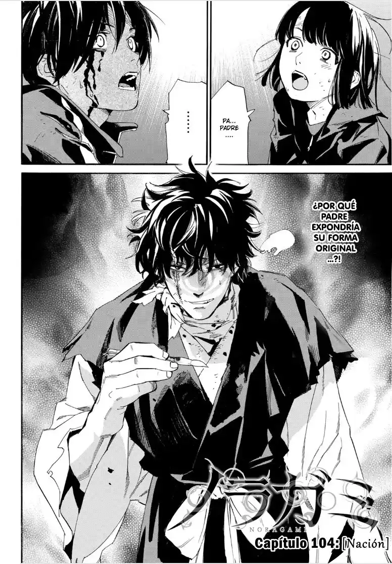 Noragami capítulo 104, página 4