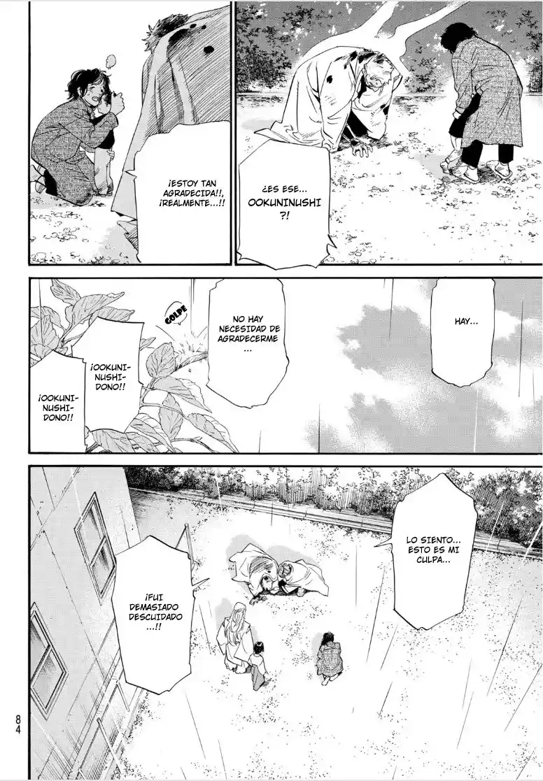 Noragami capítulo 104, página 17