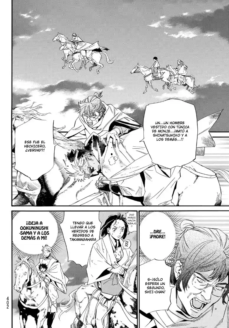 Noragami capítulo 105.20, página 5