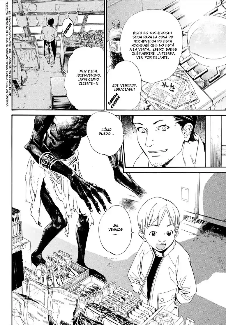 Noragami capítulo 105, página 3