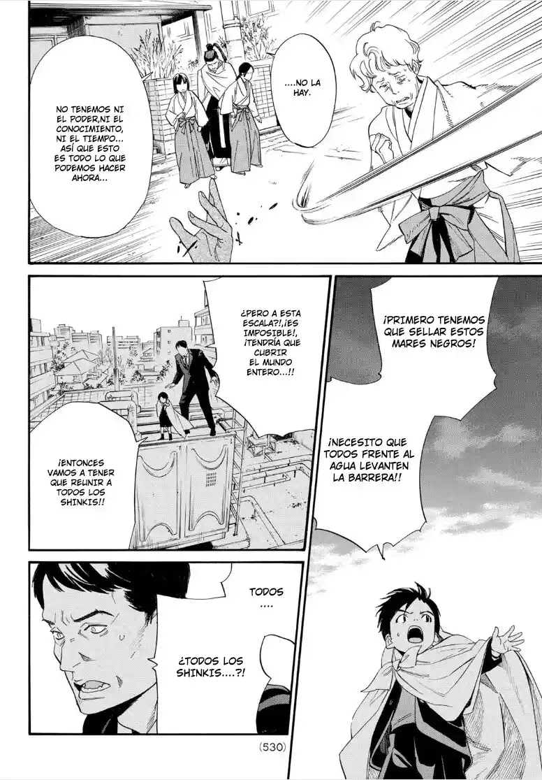 Noragami capítulo 106, página 13