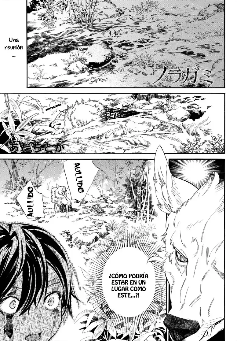 Noragami capítulo 107, página 2