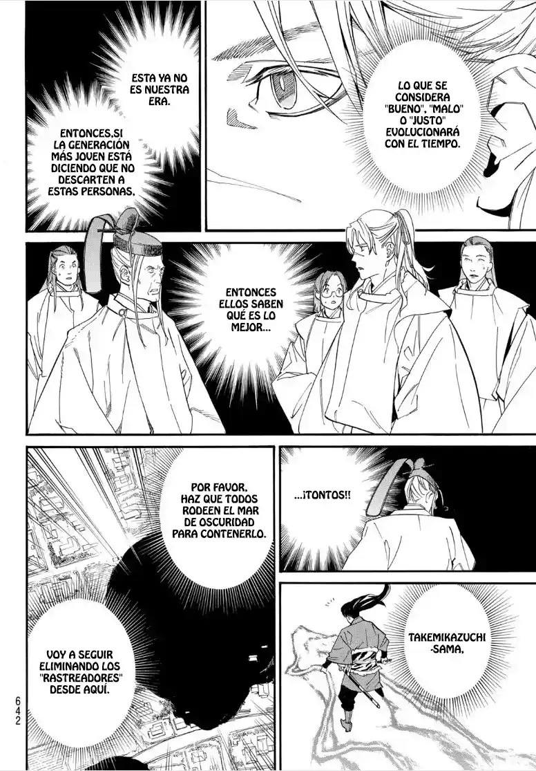 Noragami capítulo 107, página 13