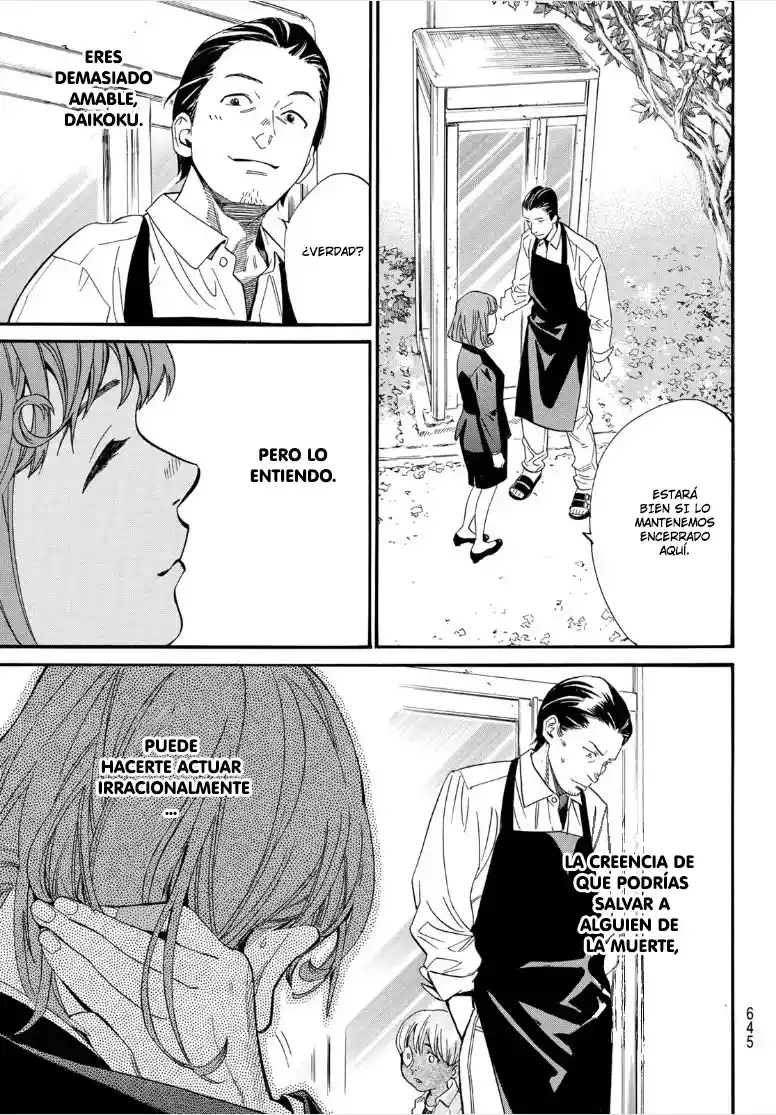 Noragami capítulo 107, página 16