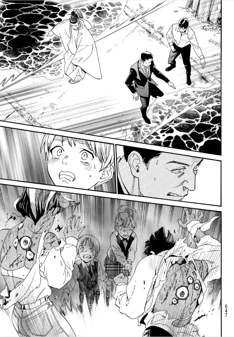 Noragami capítulo 107, página 18