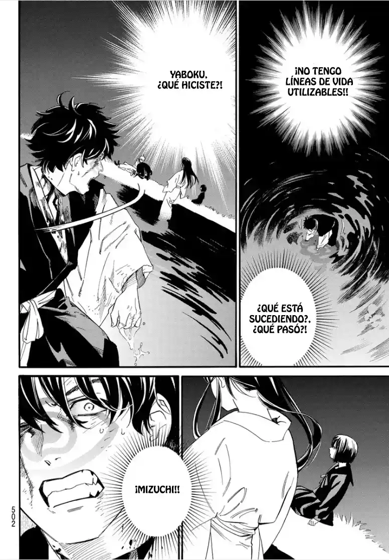 Noragami capítulo 108.20, página 5