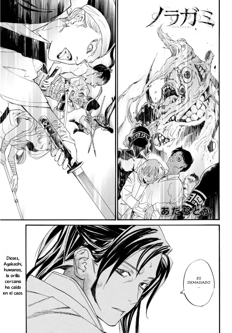 Noragami capítulo 108, página 2