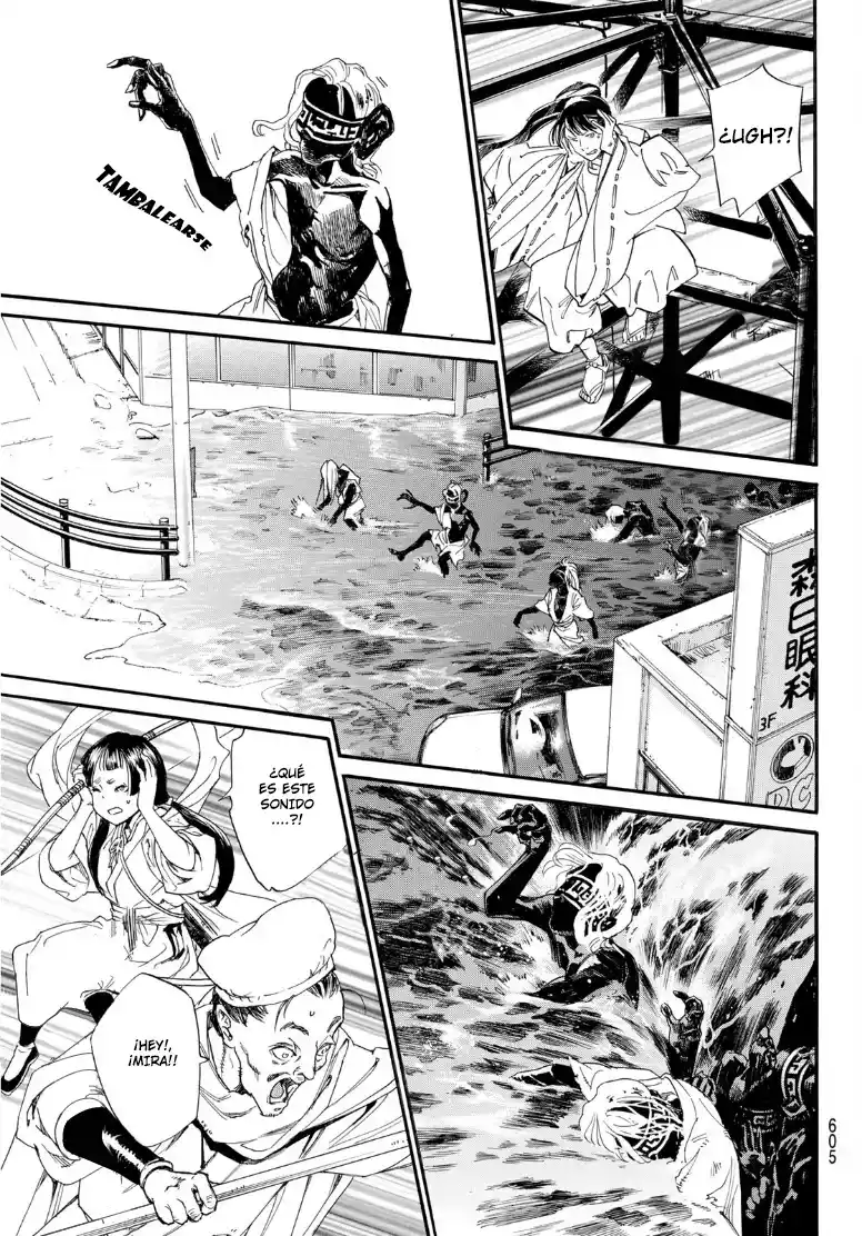 Noragami capítulo 108, página 4
