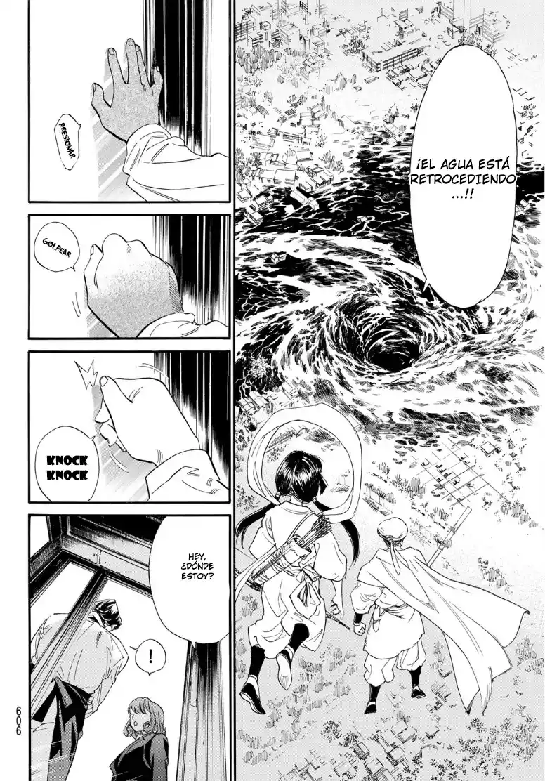 Noragami capítulo 108, página 5