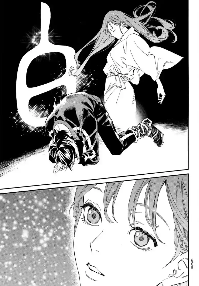 Noragami capítulo 108, página 7