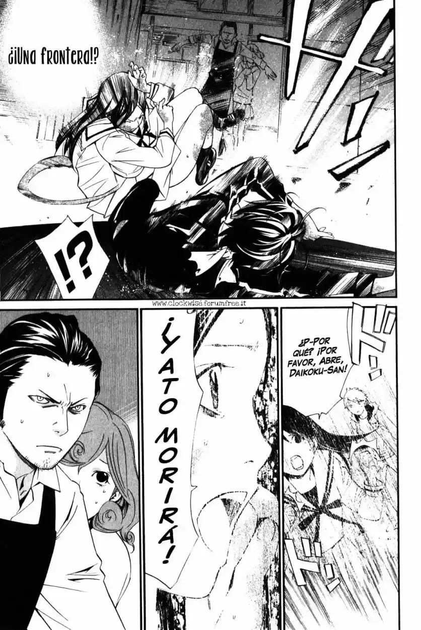 Noragami capítulo 11, página 1