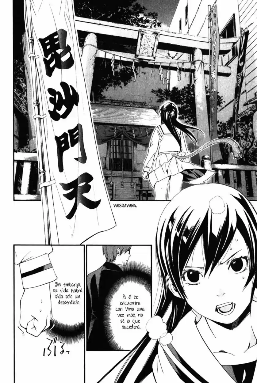 Noragami capítulo 11, página 6