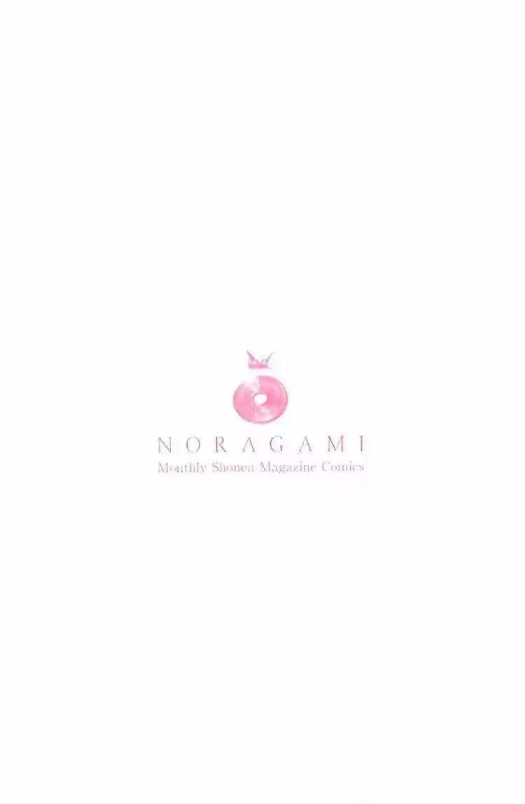 Noragami capítulo 12, página 4