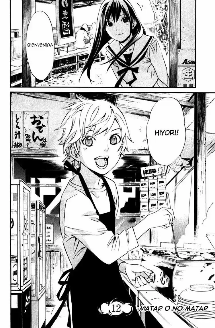 Noragami capítulo 12, página 7