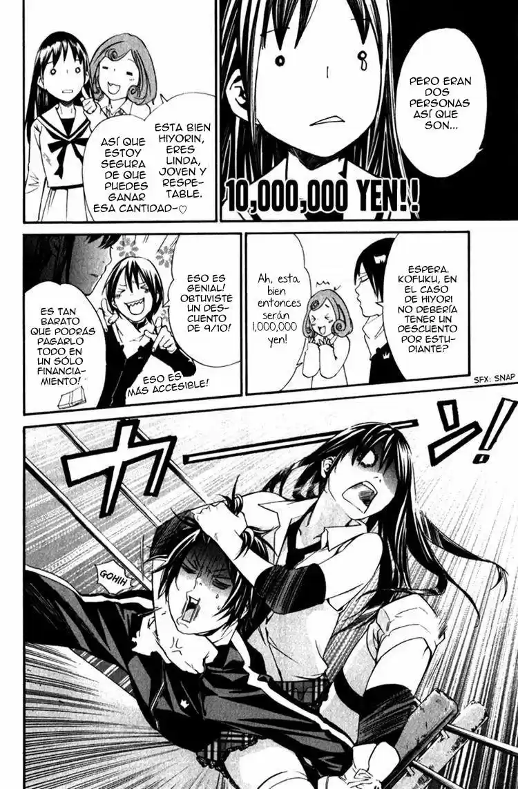 Noragami capítulo 12, página 11