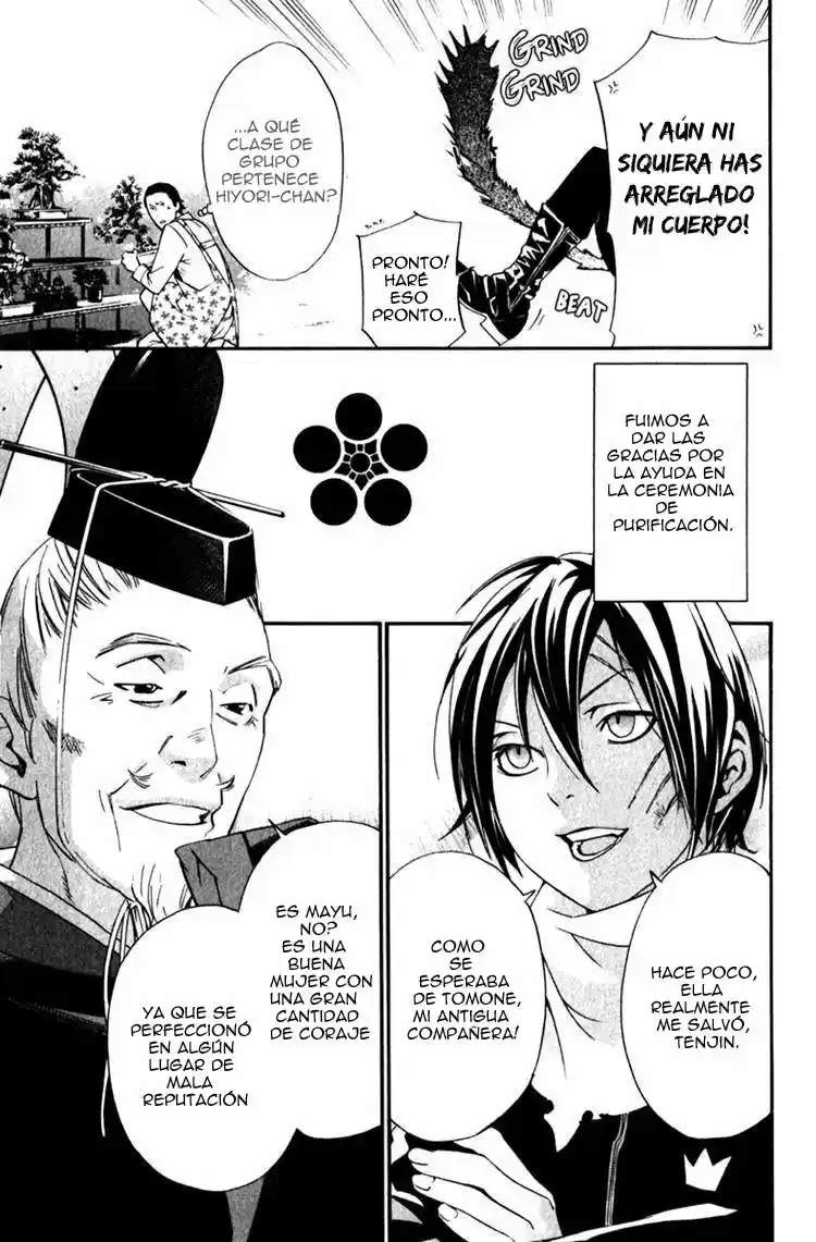 Noragami capítulo 12, página 12