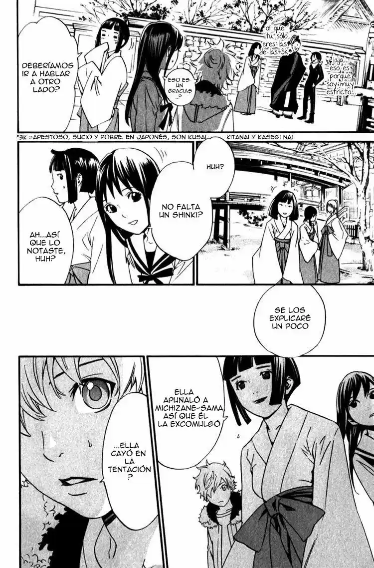 Noragami capítulo 12, página 13