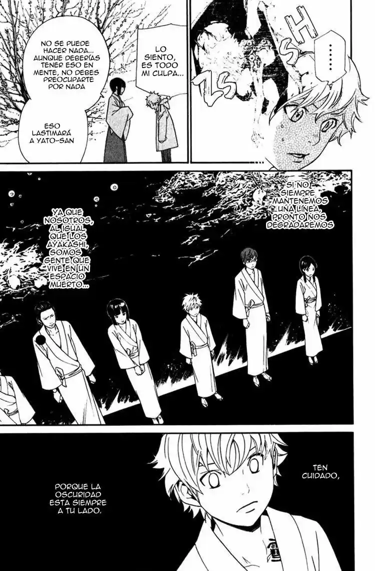 Noragami capítulo 12, página 15