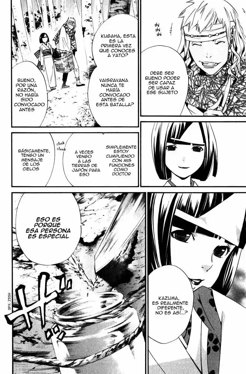 Noragami capítulo 13, página 8