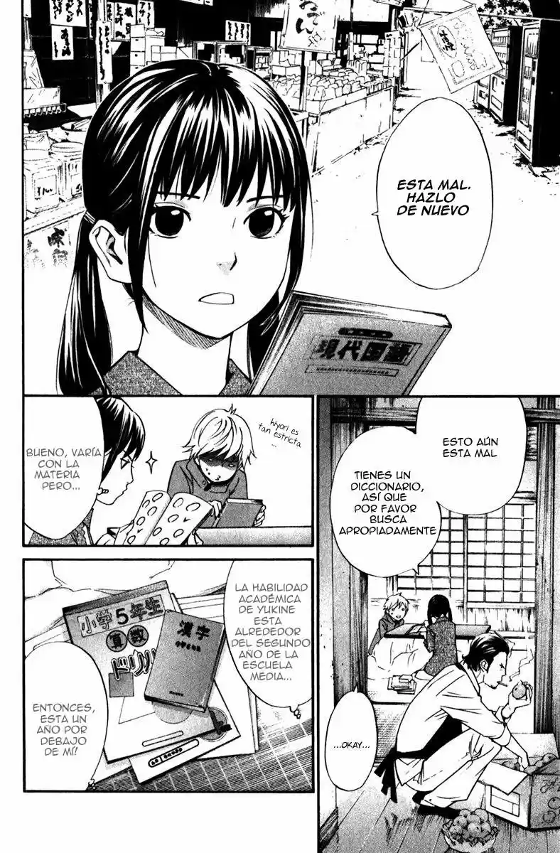 Noragami capítulo 13, página 16