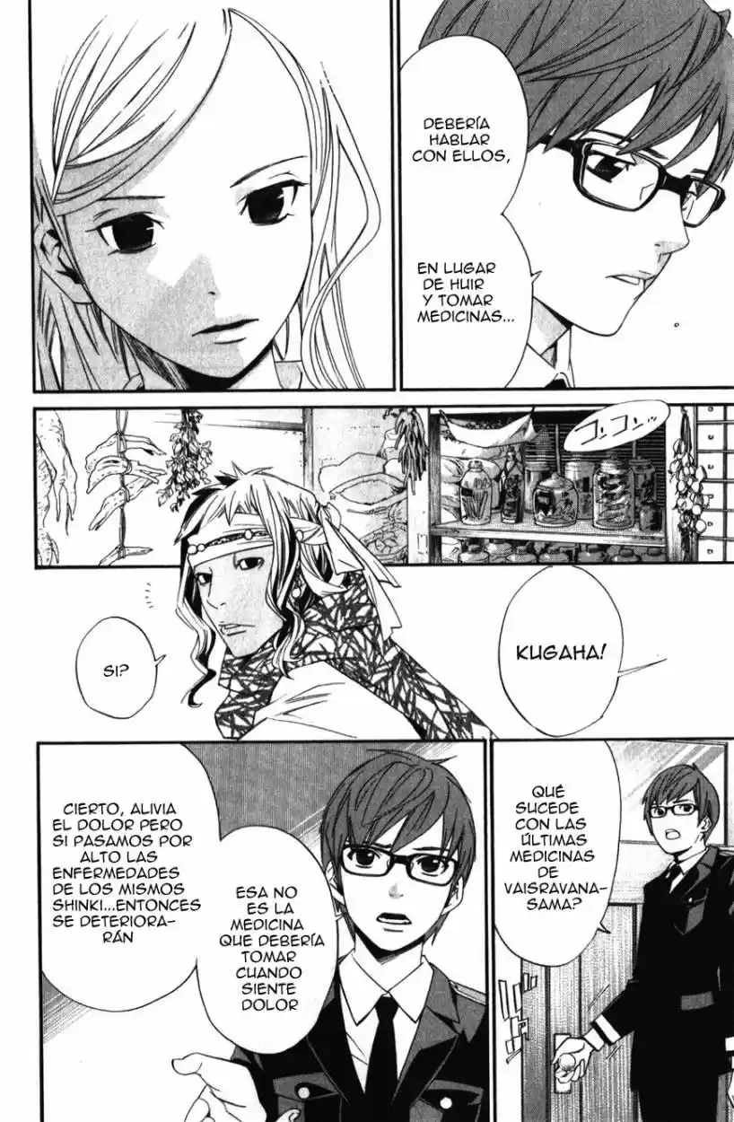 Noragami capítulo 14, página 4