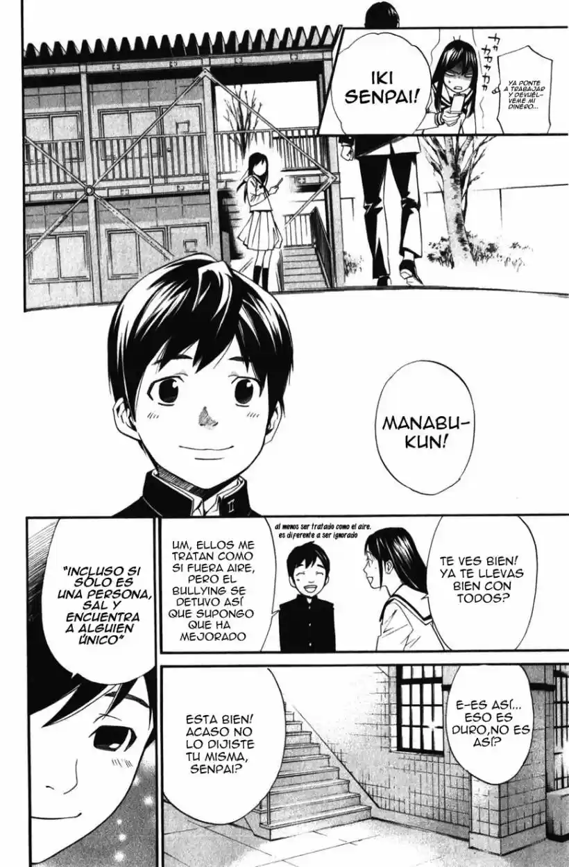Noragami capítulo 14, página 8