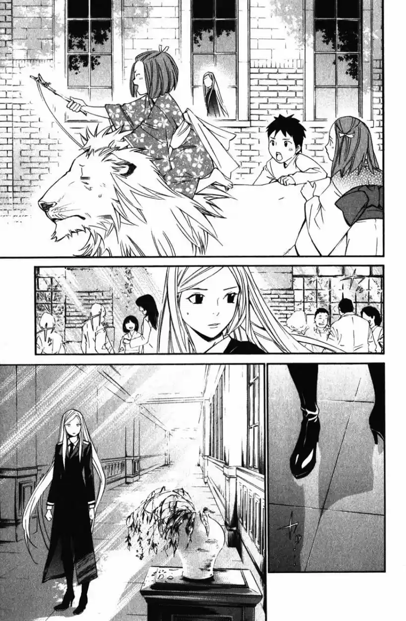 Noragami capítulo 15, página 4