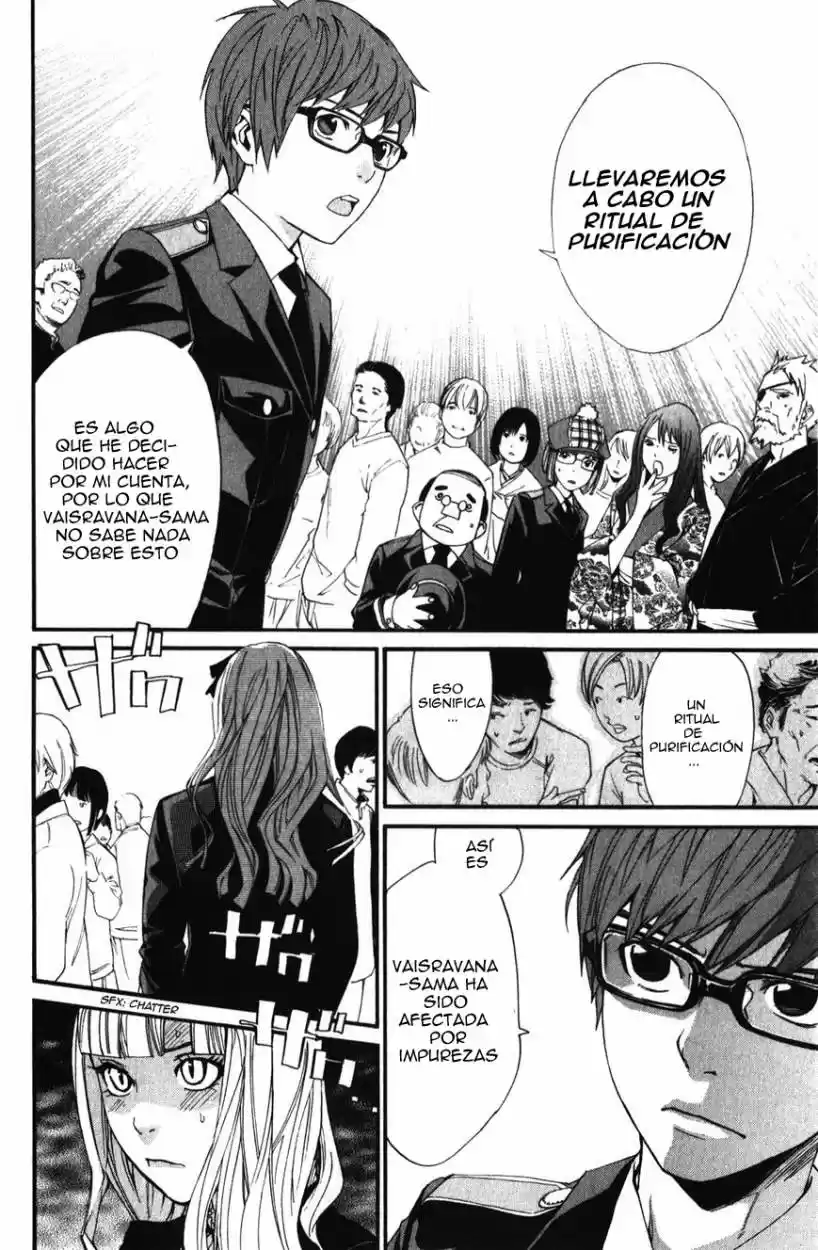 Noragami capítulo 15, página 31