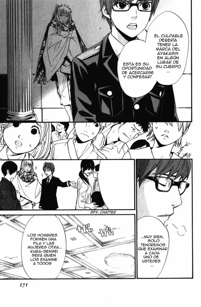 Noragami capítulo 15, página 32