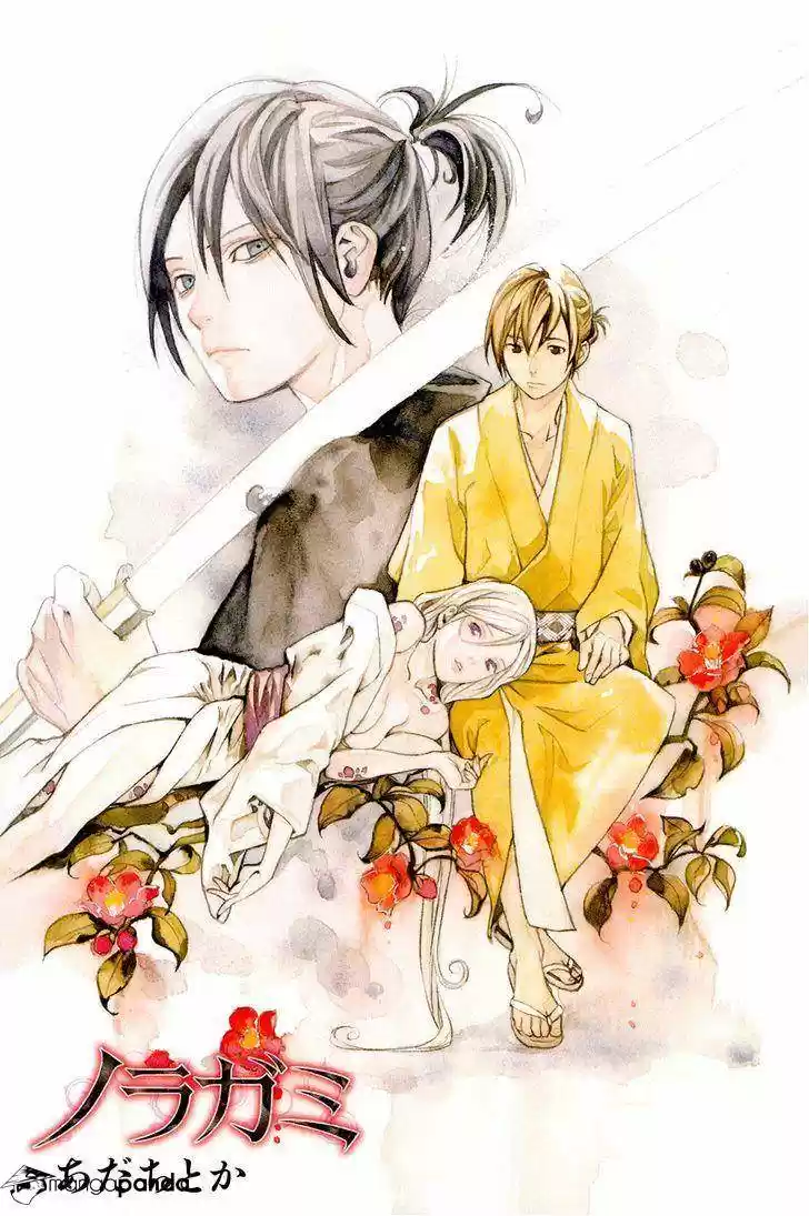 Noragami capítulo 16, página 3