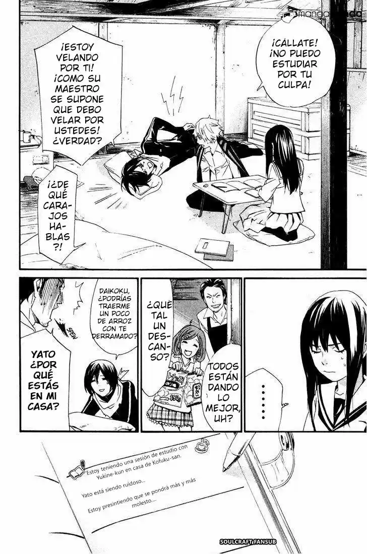 Noragami capítulo 16, página 14