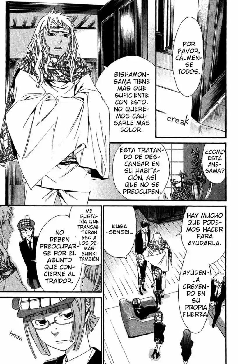 Noragami capítulo 17, página 6