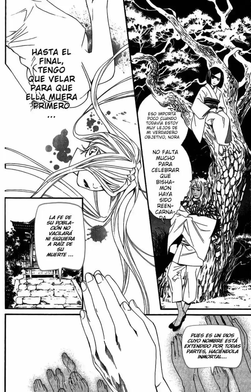Noragami capítulo 17, página 9