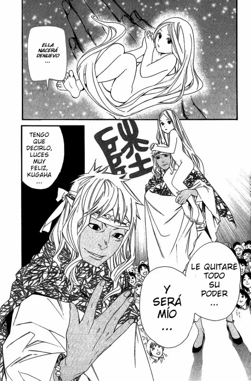 Noragami capítulo 17, página 10
