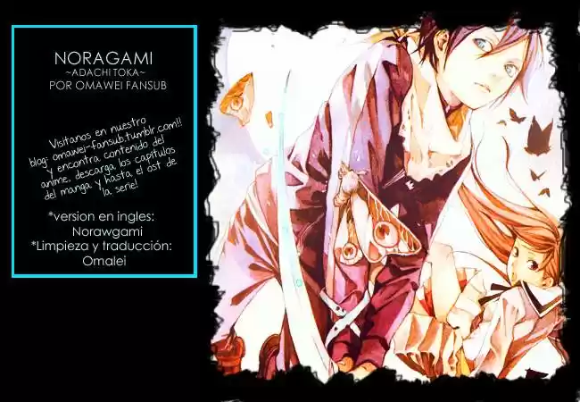 Noragami capítulo 18, página 1