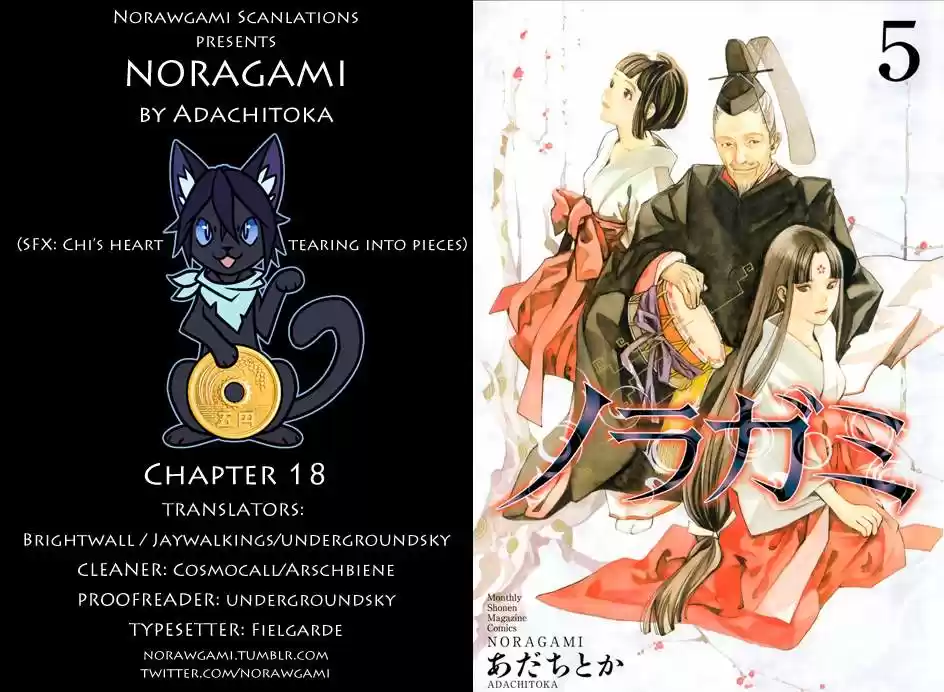 Noragami capítulo 18, página 2