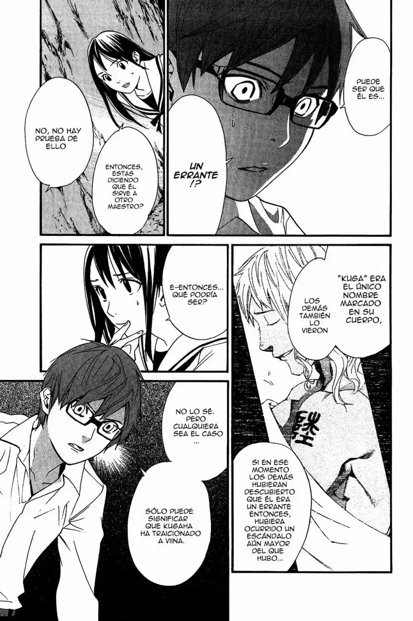 Noragami capítulo 18, página 11