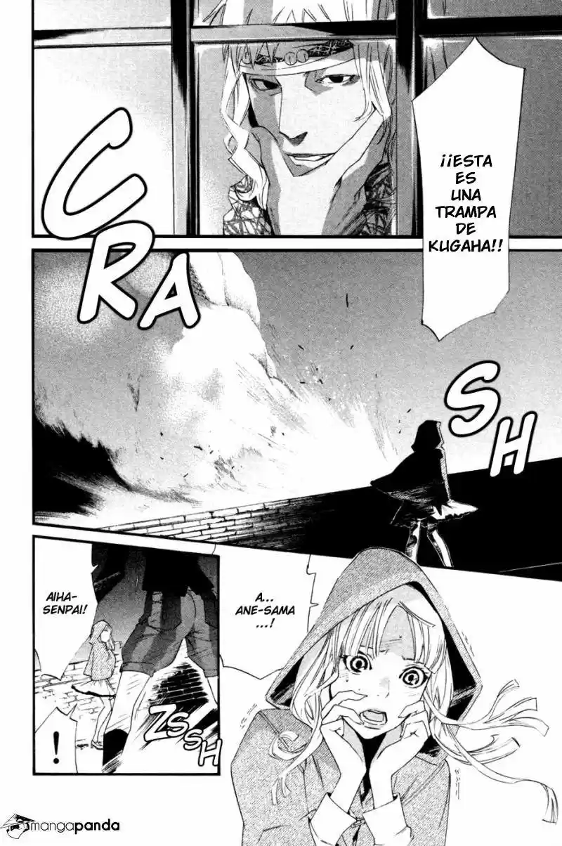 Noragami capítulo 19, página 3