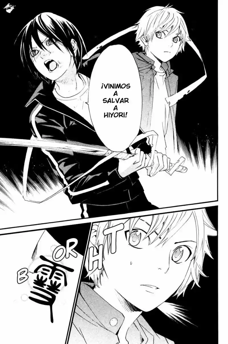 Noragami capítulo 19, página 8