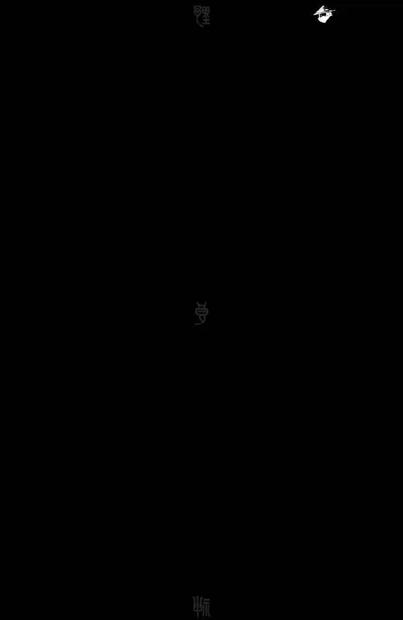 Noragami capítulo 20, página 1