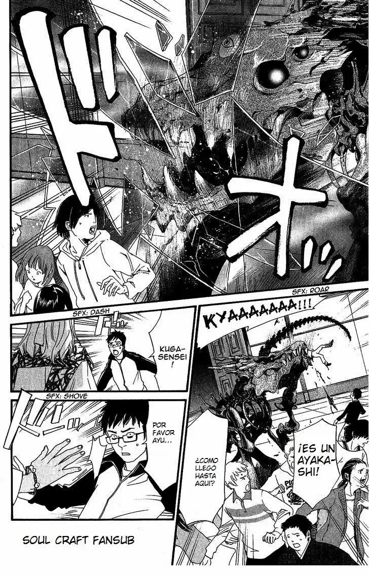 Noragami capítulo 21, página 3
