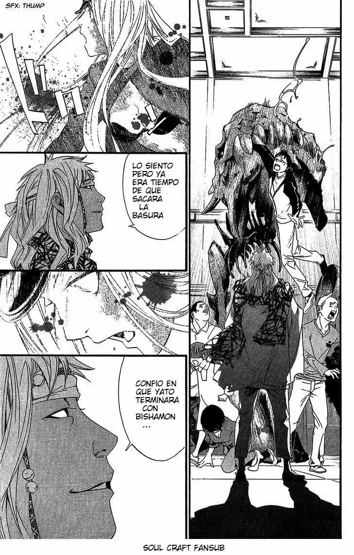 Noragami capítulo 21, página 4