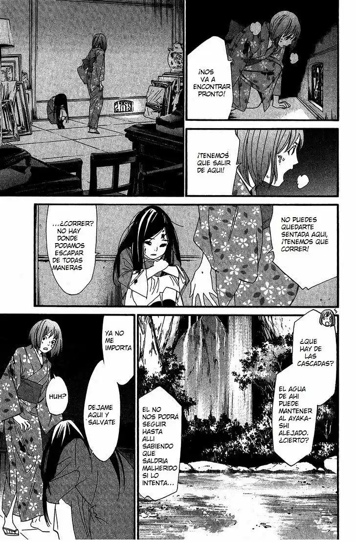 Noragami capítulo 21, página 21