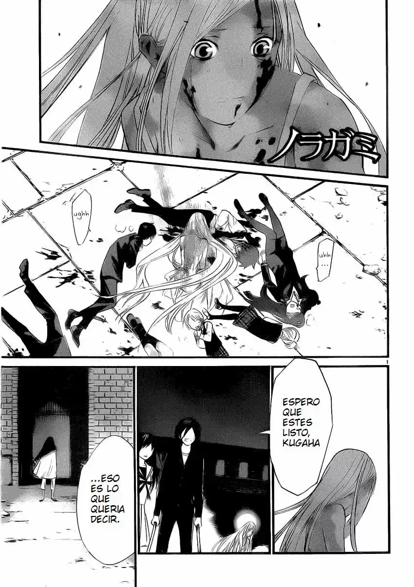 Noragami capítulo 22, página 2