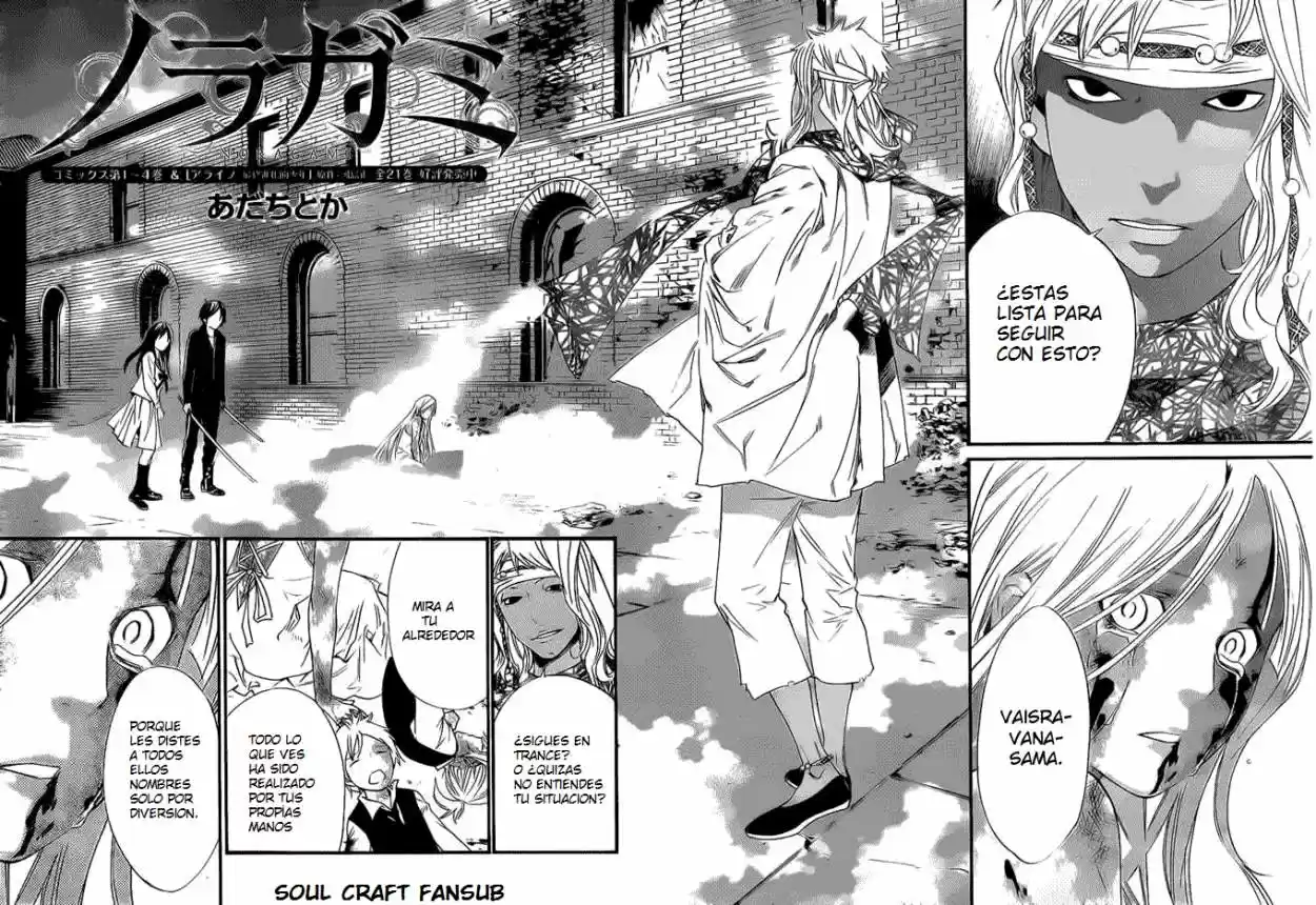 Noragami capítulo 22, página 3
