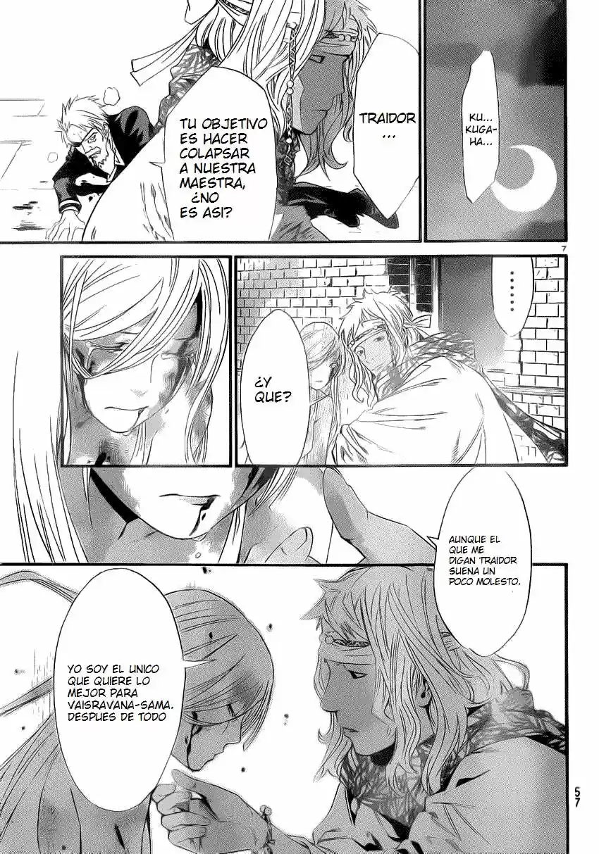 Noragami capítulo 22, página 7