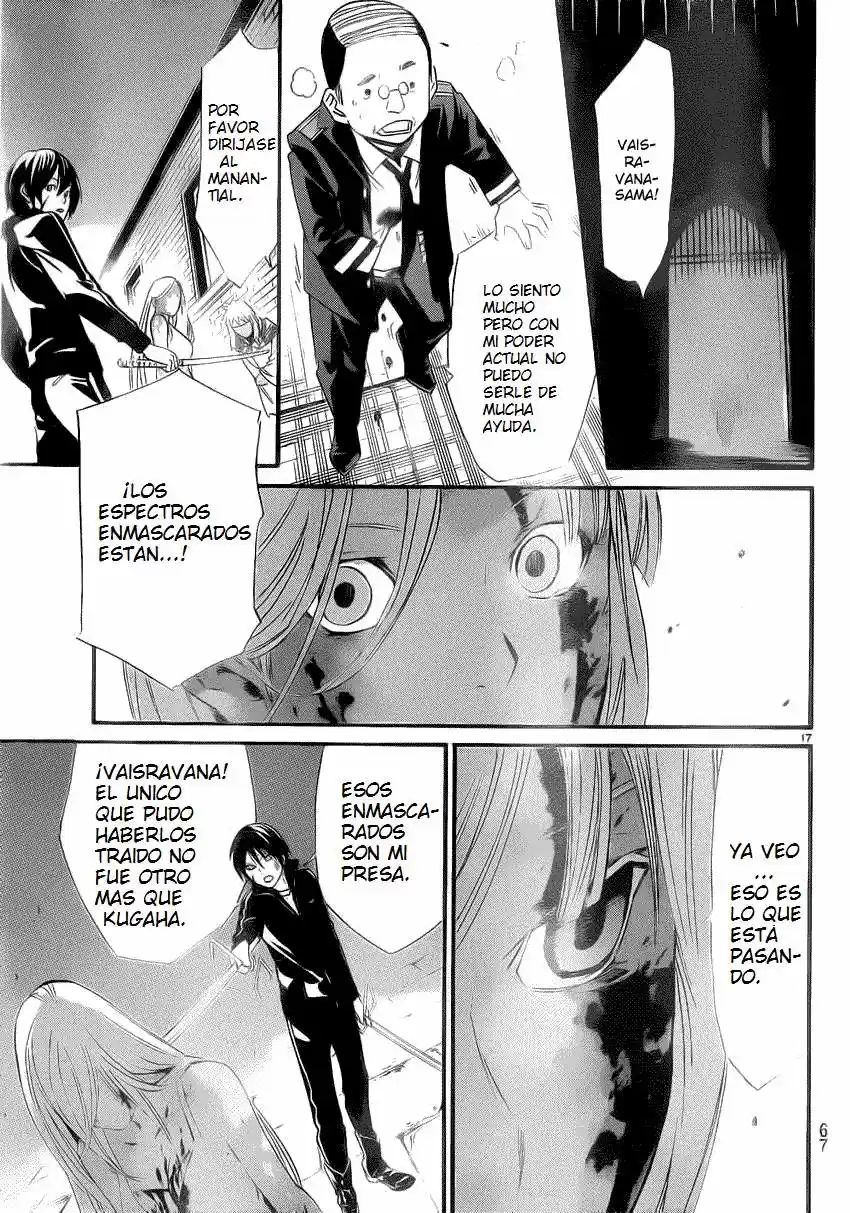 Noragami capítulo 22, página 17